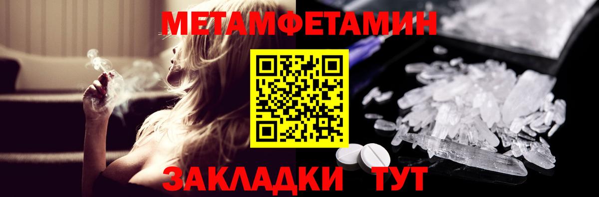 Амфетамин VHQ  Вход с VPN  Уфа 