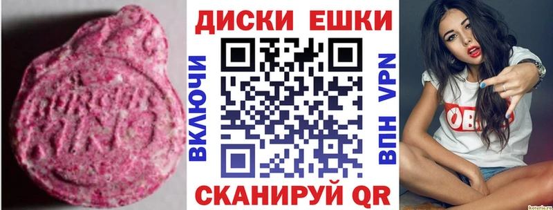 ЭКСТАЗИ DUBAI Уфа