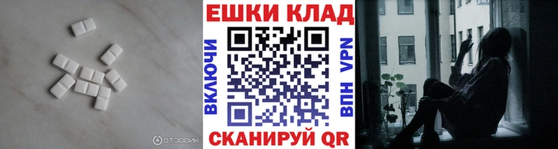 Ecstasy DUBAI Уфа