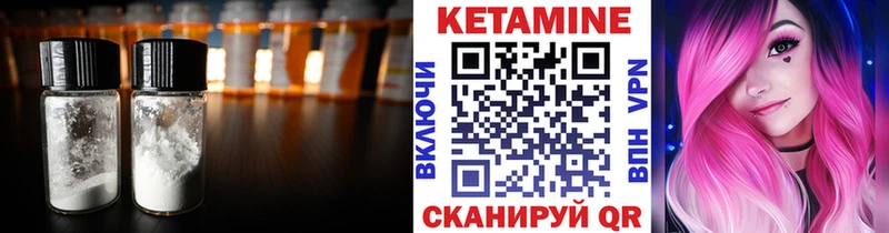 Кетамин VHQ  Уфа 