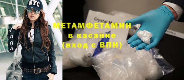 мефедрон Переславль-Залесский