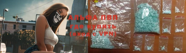 меф Алексин