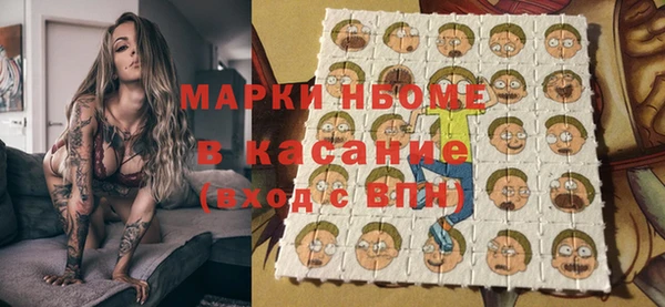 меф Алексин