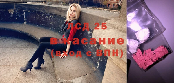 таблы Алексеевка