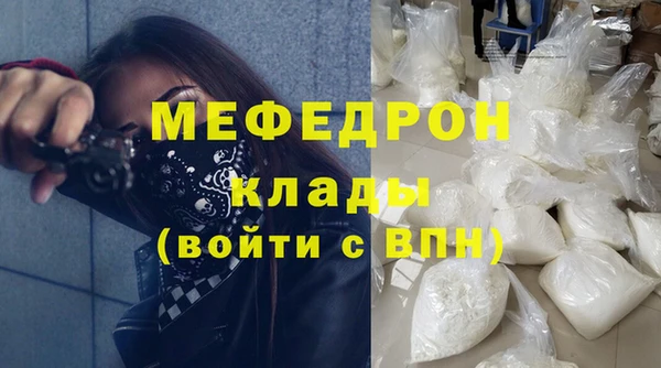 меф Алексин
