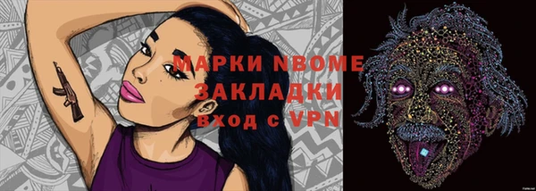 меф Алексин