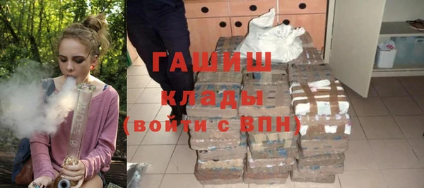 стафф Абаза