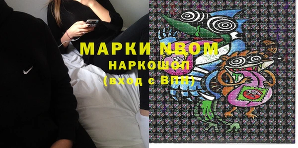 меф Алексин