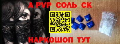 mdma Рыбинск