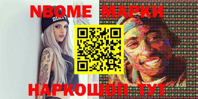mdma Рыбинск