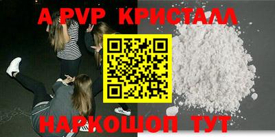 дживик Рязань