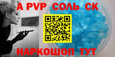 дживик Рязань