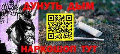 дживик Рязань
