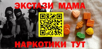 mdma Рыбинск