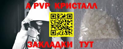 ECSTASY Рузаевка