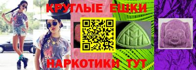 mdma Рыбинск