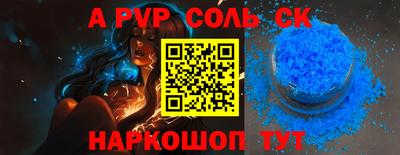 дживик Рязань