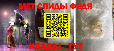mdma Рыбинск
