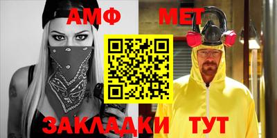 mdma Рыбинск