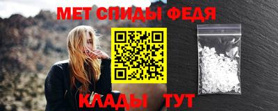 mdma Рыбинск