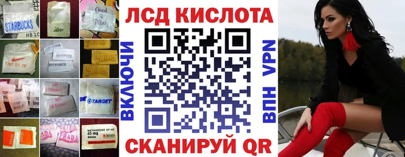 дарнет шоп  Уфа  Лсд 25 экстази ecstasy 