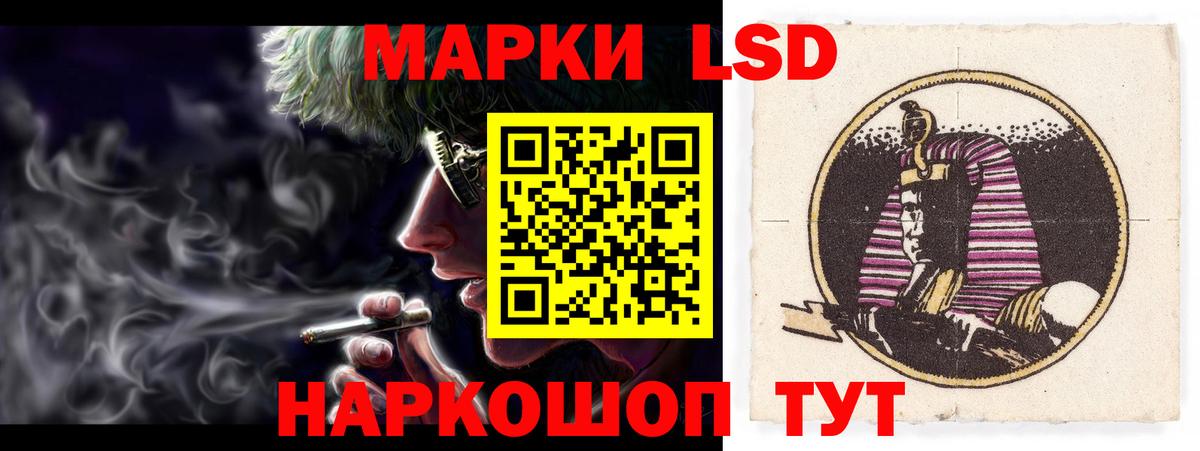 LSD-25 экстази ecstasy  LSD-25 экстази кислота  Вход с VPN  Уфа 