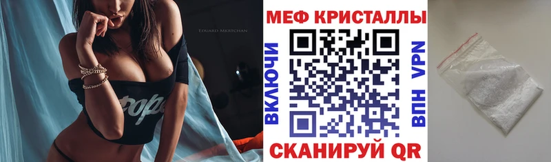 МЕФ mephedrone  Уфа 