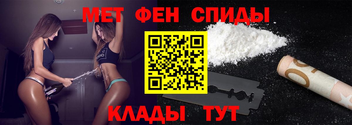 Первитин Methamphetamine  Первитин  Уфа  Первитин Methamphetamine  Вход с VPN 