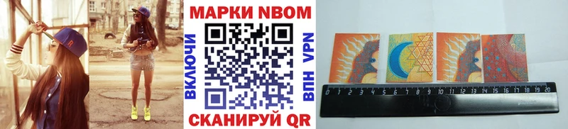 hydra зеркало  Уфа  Марки N-bome 1,8мг 