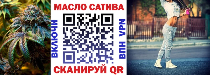 магазин продажи наркотиков  Уфа  Дистиллят ТГК гашишное масло 