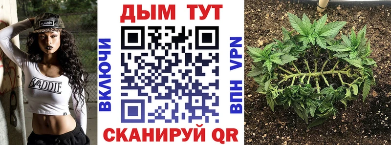 МАРИХУАНА Amnesia Уфа