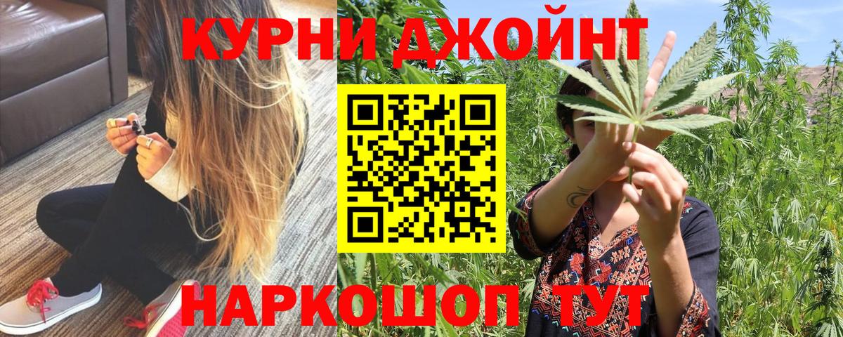 Каннабис план  Вход с VPN  МАРИХУАНА конопля  Канабис план  Уфа 